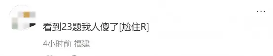 中考数学不难?应该的!但是我晕字了!-第18张图片-四季读书网 中考数学不难?应该的!但是我晕字了!-第18张图片-四季读书网