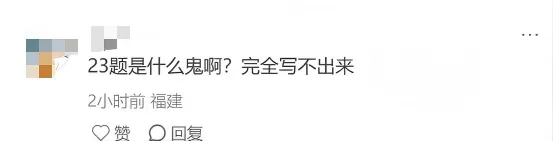 中考数学不难?应该的!但是我晕字了!-第19张图片-四季读书网 中考数学不难?应该的!但是我晕字了!-第19张图片-四季读书网