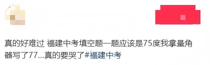 中考数学不难?应该的!但是我晕字了!-第20张图片-四季读书网 中考数学不难?应该的!但是我晕字了!-第20张图片-四季读书网