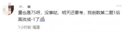 中考数学不难?应该的!但是我晕字了!-第21张图片-四季读书网 中考数学不难?应该的!但是我晕字了!-第21张图片-四季读书网