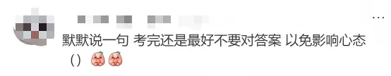 中考数学不难?应该的!但是我晕字了!-第23张图片-四季读书网 中考数学不难?应该的!但是我晕字了!-第23张图片-四季读书网