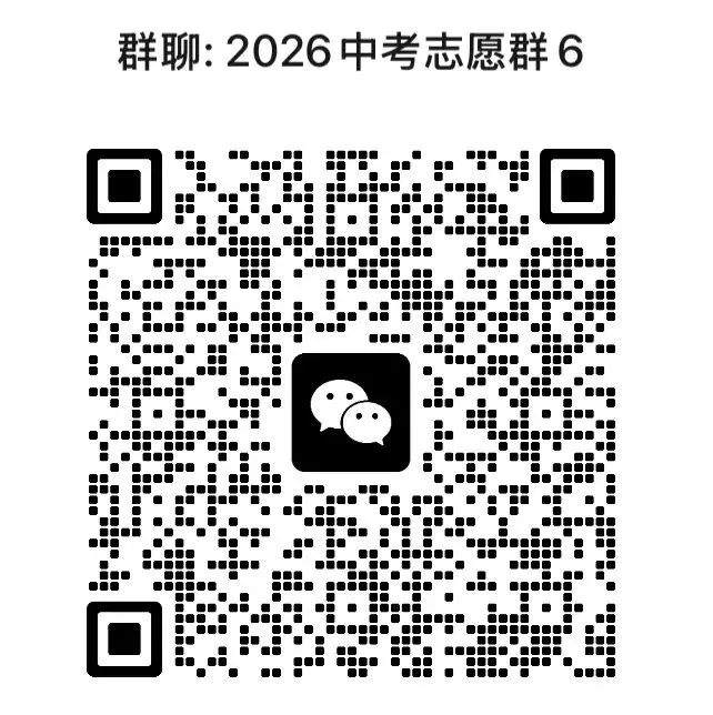 9科全!2026年湖南中考真题及答案-第2张图片-四季读书网 9科全!2026年湖南中考真题及答案-第2张图片-四季读书网
