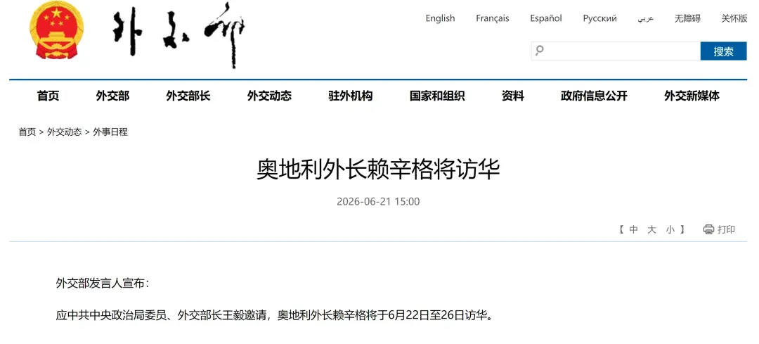 早安夏邑 | 中考遇上下雨?河南今天全省阴雨+雷暴大风,9市有大雨,今日转小雨,气温清凉/夏邑5家,全市285家!商丘公布白名单-第12张图片-四季读书网