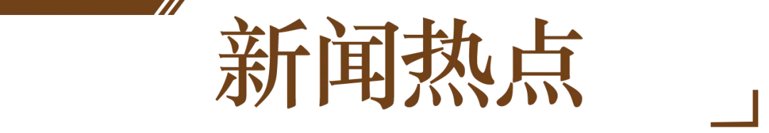 金饰价格又跌了 | 云南通报中考试卷出现低级错误 | 中国裁判组亮相世界杯-第4张图片-四季读书网 金饰价格又跌了 | 云南通报中考试卷出现低级错误 | 中国裁判组亮相世界杯-第4张图片-四季读书网