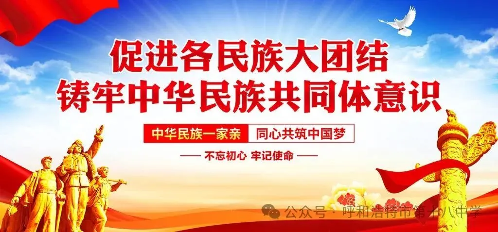 呼和浩特市第十八中学2026年中考体育(田径)特长生术科合格名单公告-第13张图片-四季读书网