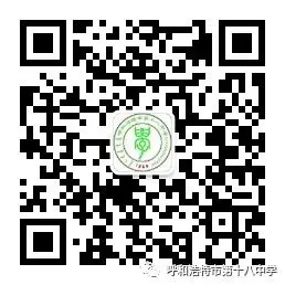 呼和浩特市第十八中学2026年中考体育(田径)特长生术科合格名单公告-第14张图片-四季读书网