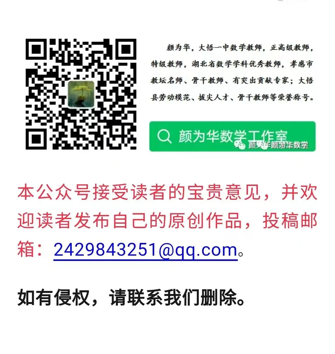 2026年全国新高考二卷数学真题完全解读-第38张图片-四季读书网