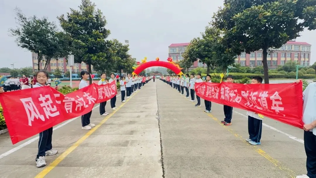 逐梦中考 载誉出征|我校初三学子昂首赴考,奔赴盛夏荣光!-第13张图片-四季读书网 逐梦中考 载誉出征|我校初三学子昂首赴考,奔赴盛夏荣光!-第13张图片-四季读书网