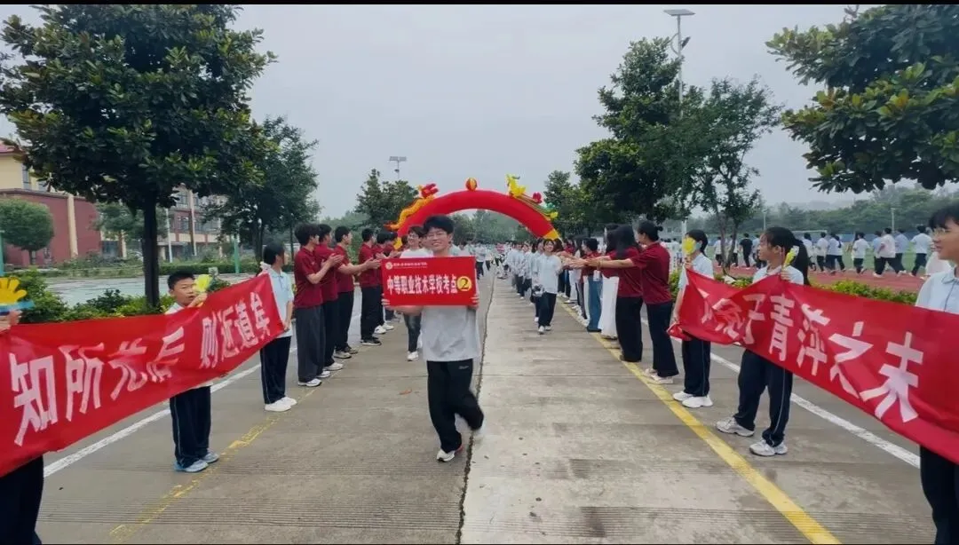 逐梦中考 载誉出征|我校初三学子昂首赴考,奔赴盛夏荣光!-第15张图片-四季读书网 逐梦中考 载誉出征|我校初三学子昂首赴考,奔赴盛夏荣光!-第15张图片-四季读书网
