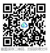 湖北中考真题答案|英语、数学、语文、物理、化学-第5张图片-四季读书网 湖北中考真题答案|英语、数学、语文、物理、化学-第5张图片-四季读书网