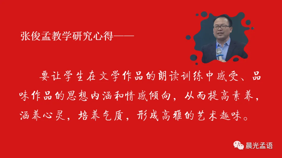 2026年山西中考作文试题浅析(二)——晨光孟语第2805期-第5张图片-四季读书网 2026年山西中考作文试题浅析(二)——晨光孟语第2805期-第5张图片-四季读书网