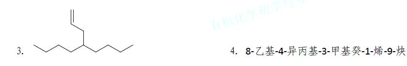有机化学初学试卷57-第2张图片-四季读书网 有机化学初学试卷57-第2张图片-四季读书网