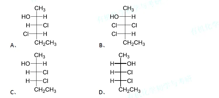 有机化学初学试卷57-第9张图片-四季读书网 有机化学初学试卷57-第9张图片-四季读书网