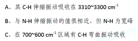 有机化学初学试卷57-第11张图片-四季读书网 有机化学初学试卷57-第11张图片-四季读书网