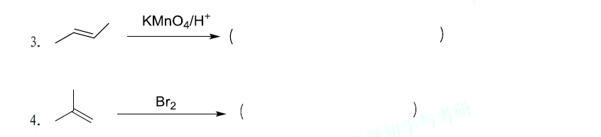 有机化学初学试卷57-第13张图片-四季读书网 有机化学初学试卷57-第13张图片-四季读书网