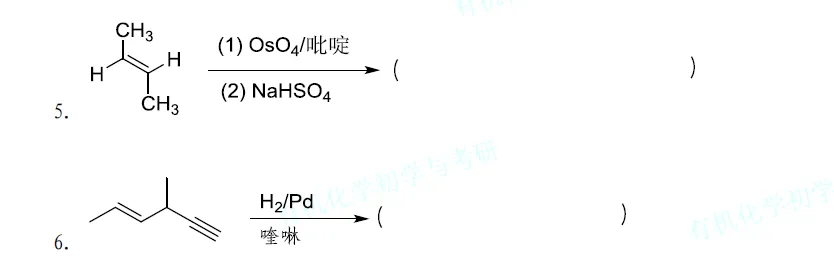 有机化学初学试卷57-第14张图片-四季读书网 有机化学初学试卷57-第14张图片-四季读书网