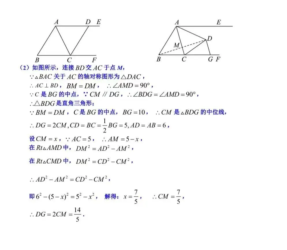 合肥市庐江县八下期末数学试卷及答案-第10张图片-四季读书网