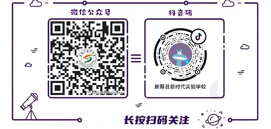逐梦中考 载誉出征|我校初三学子昂首赴考,奔赴盛夏荣光!-第25张图片-四季读书网 逐梦中考 载誉出征|我校初三学子昂首赴考,奔赴盛夏荣光!-第25张图片-四季读书网