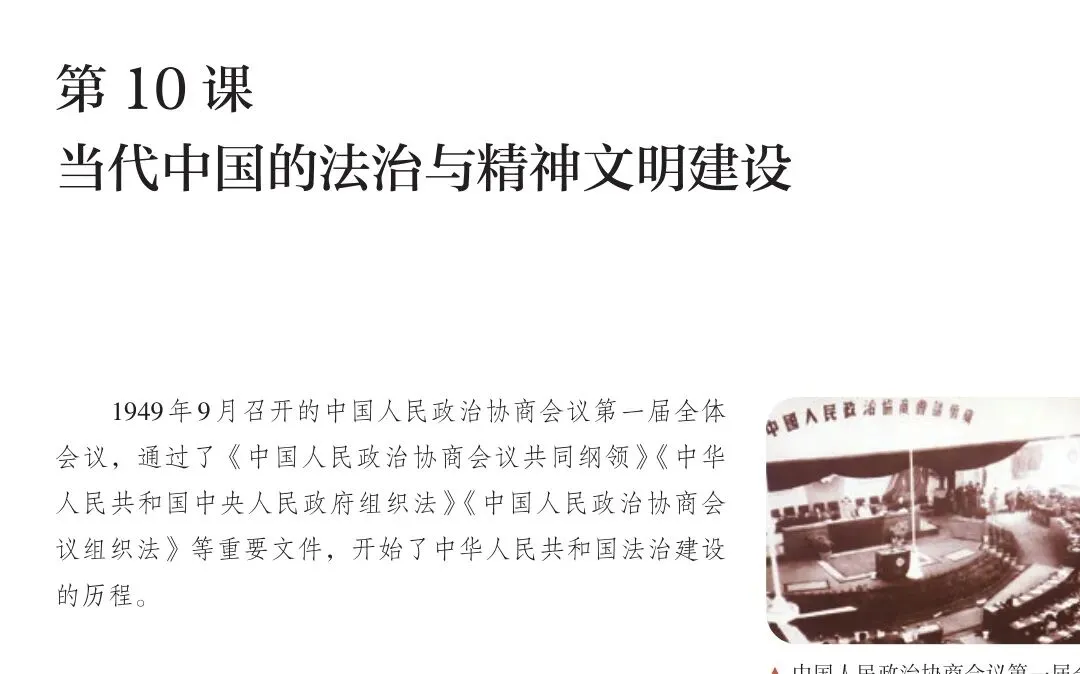 【真题研究】郑涛:从“爱国首先要知国”谈上世纪八十年代的爱国主义教育-第3张图片-四季读书网