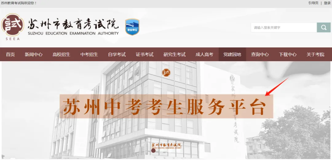 中考志愿填报重要消息!-第1张图片-四季读书网 中考志愿填报重要消息!-第1张图片-四季读书网