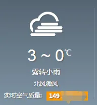 试后才知诸葛亮!看教研员写的小学科学试卷分析-第2张图片-四季读书网 试后才知诸葛亮!看教研员写的小学科学试卷分析-第2张图片-四季读书网