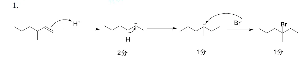 有机化学初学试卷57-第37张图片-四季读书网 有机化学初学试卷57-第37张图片-四季读书网