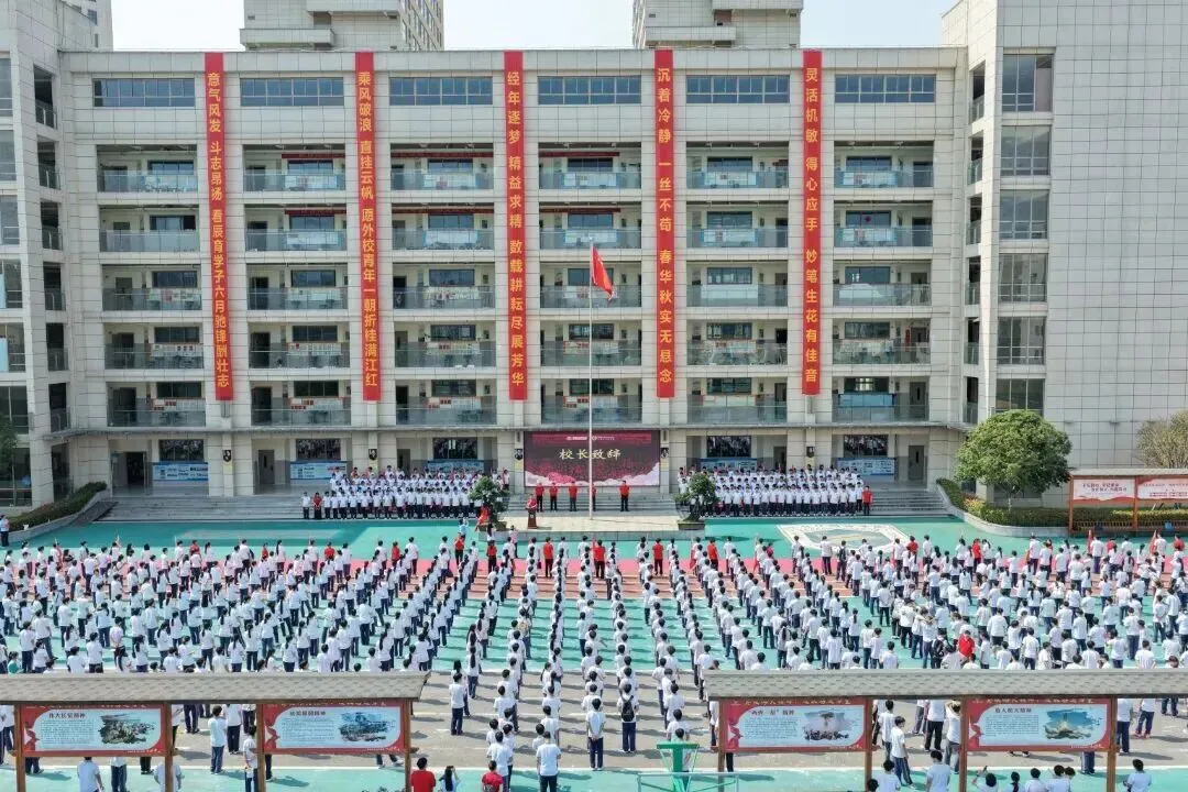中考后到底怎么择校?公立 9 年 + 私立 8 年管理老师,拆解中考择校真相-第2张图片-四季读书网 中考后到底怎么择校?公立 9 年 + 私立 8 年管理老师,拆解中考择校真相-第2张图片-四季读书网