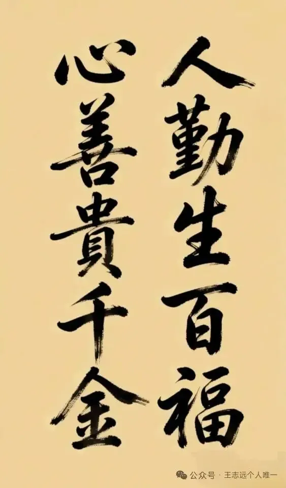 七年级数学下试卷-第7张图片-四季读书网