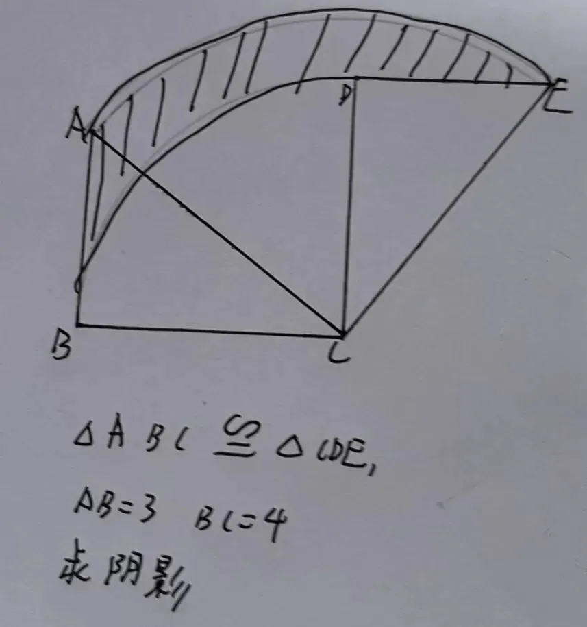 【育才集团】分班考真题鉴赏(二)-第1张图片-四季读书网
