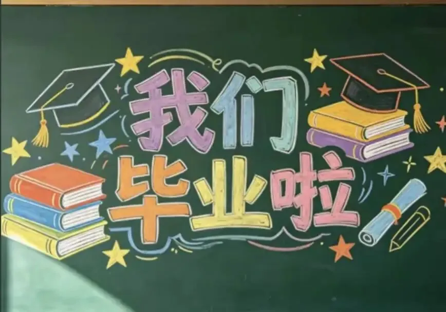 中考首日,旗开得胜-第2张图片-四季读书网 中考首日,旗开得胜-第2张图片-四季读书网