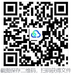 2026年广东高考化学真题及参考答案-第10张图片-四季读书网 2026年广东高考化学真题及参考答案-第10张图片-四季读书网