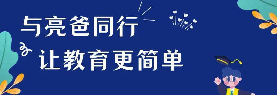 高考数学刚下热搜,中考数学又难上热榜:这届数学,到底想“搞哪样”?-第1张图片-四季读书网