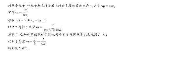 合集【九科】!2026年河北省高考真题及答案-第19张图片-四季读书网 合集【九科】!2026年河北省高考真题及答案-第19张图片-四季读书网