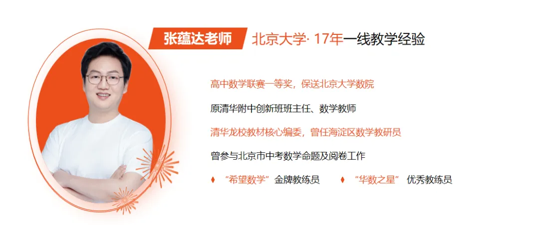 高考数学刚下热搜,中考数学又难上热榜:这届数学,到底想“搞哪样”?-第19张图片-四季读书网