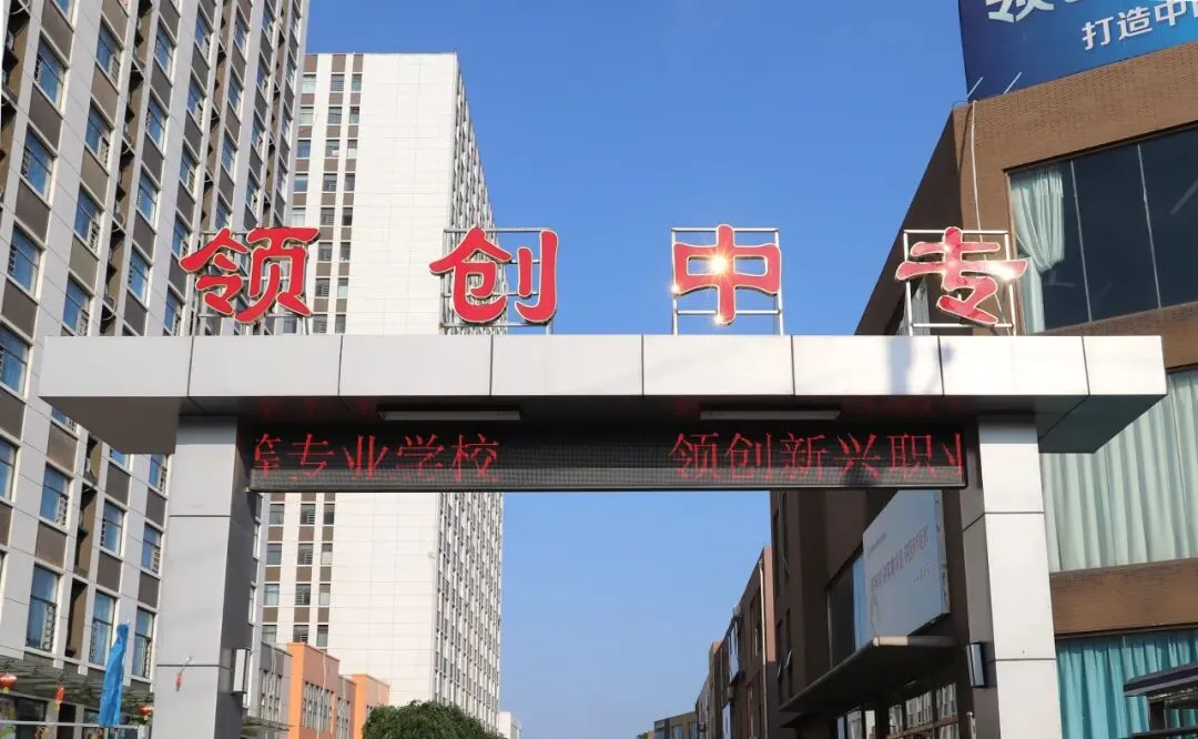 【2026中考】邯郸都有哪些中专?怎么选择?邯郸中专全名单 + 完整择校指南-第8张图片-四季读书网 【2026中考】邯郸都有哪些中专?怎么选择?邯郸中专全名单 + 完整择校指南-第8张图片-四季读书网