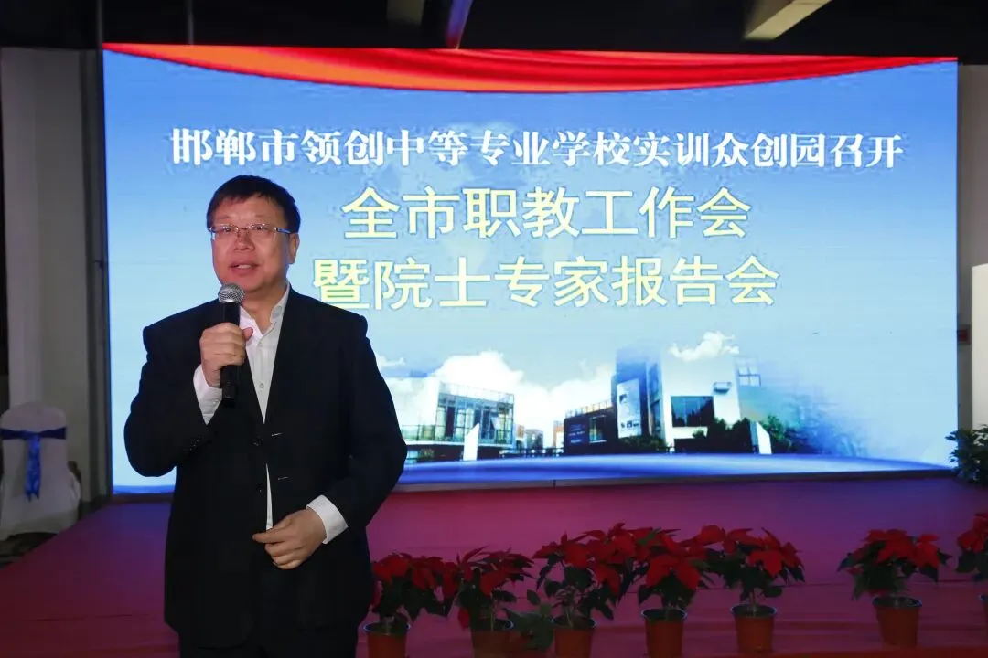 【2026中考】邯郸都有哪些中专?怎么选择?邯郸中专全名单 + 完整择校指南-第9张图片-四季读书网 【2026中考】邯郸都有哪些中专?怎么选择?邯郸中专全名单 + 完整择校指南-第9张图片-四季读书网