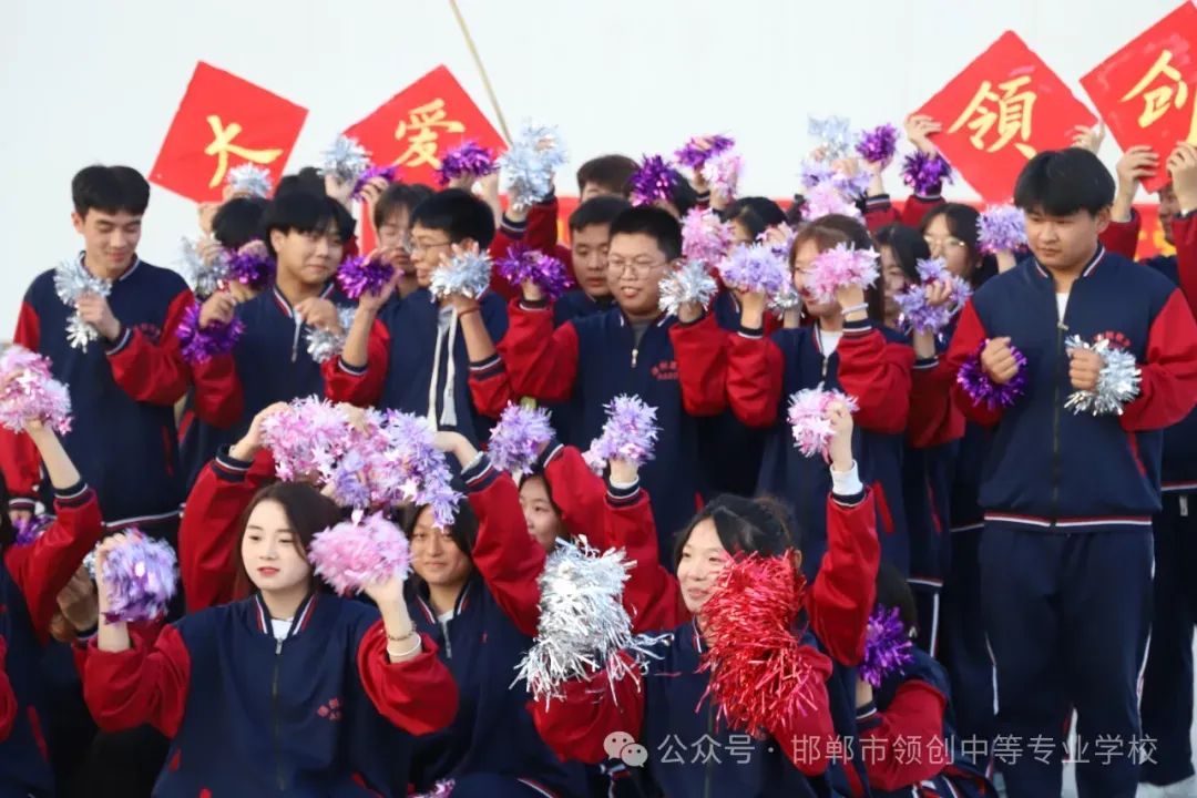 【2026中考】邯郸都有哪些中专?怎么选择?邯郸中专全名单 + 完整择校指南-第17张图片-四季读书网 【2026中考】邯郸都有哪些中专?怎么选择?邯郸中专全名单 + 完整择校指南-第17张图片-四季读书网