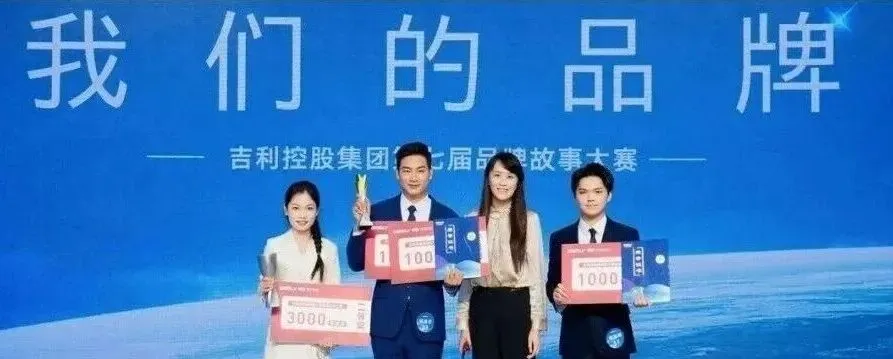 真题实战!构筑汽车品牌智创传播新图景!-第18张图片-四季读书网 真题实战!构筑汽车品牌智创传播新图景!-第18张图片-四季读书网