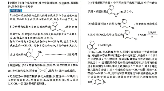合集【九科】!2026年河北省高考真题及答案-第33张图片-四季读书网 合集【九科】!2026年河北省高考真题及答案-第33张图片-四季读书网