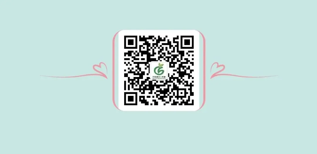 第906期【中考下水文】以更新破茧,终能成蝶-第6张图片-四季读书网