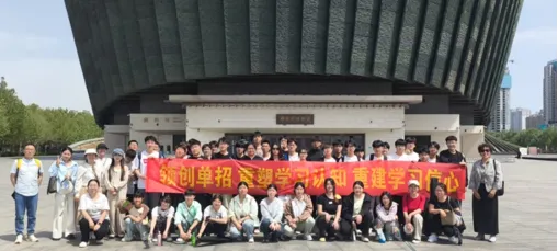 【2026中考】邯郸都有哪些中专?怎么选择?邯郸中专全名单 + 完整择校指南-第19张图片-四季读书网 【2026中考】邯郸都有哪些中专?怎么选择?邯郸中专全名单 + 完整择校指南-第19张图片-四季读书网