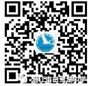 潜江市白鹭湖中学2026年中考后安全教育告家长书-第19张图片-四季读书网 潜江市白鹭湖中学2026年中考后安全教育告家长书-第19张图片-四季读书网