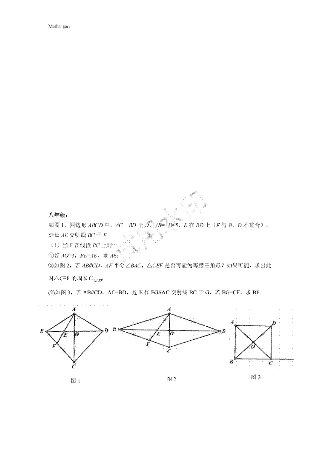 初看26年上海中考压轴-第5张图片-四季读书网