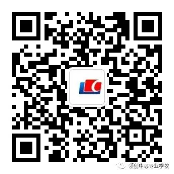 【2026中考】邯郸都有哪些中专?怎么选择?邯郸中专全名单 + 完整择校指南-第29张图片-四季读书网 【2026中考】邯郸都有哪些中专?怎么选择?邯郸中专全名单 + 完整择校指南-第29张图片-四季读书网