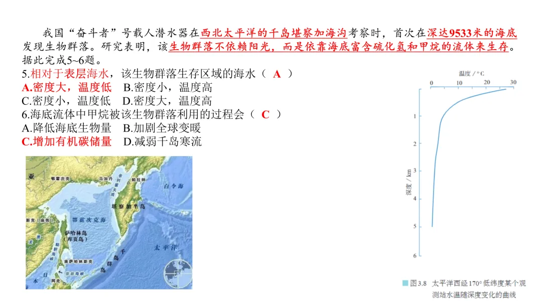 合集【九科】!2026年河北省高考真题及答案-第68张图片-四季读书网 合集【九科】!2026年河北省高考真题及答案-第68张图片-四季读书网