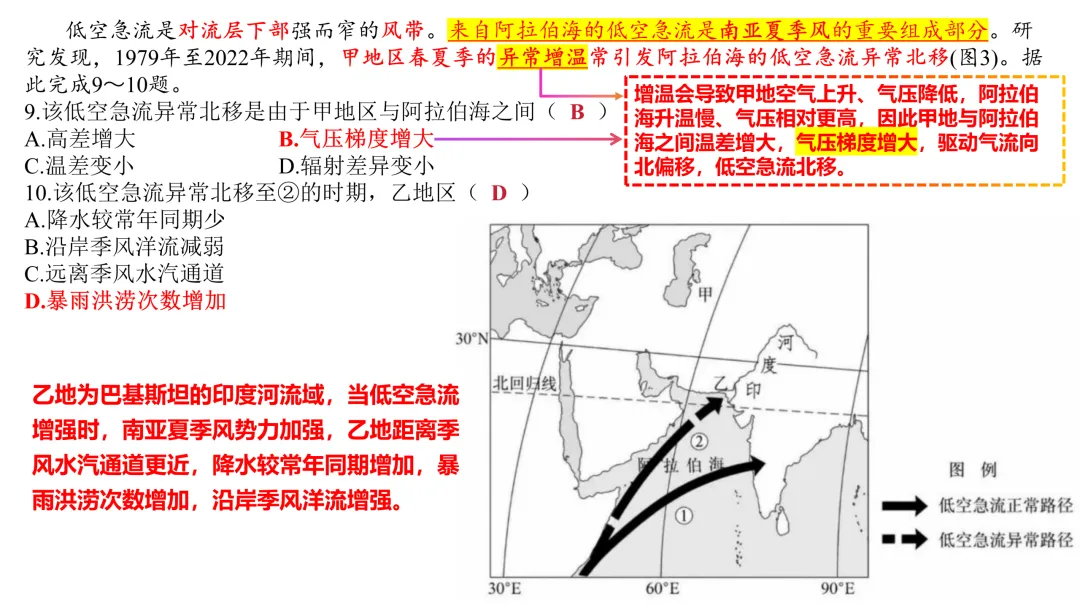 合集【九科】!2026年河北省高考真题及答案-第70张图片-四季读书网 合集【九科】!2026年河北省高考真题及答案-第70张图片-四季读书网