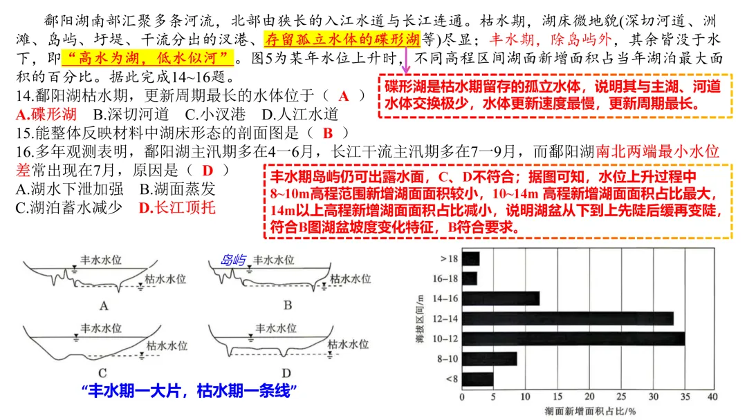 合集【九科】!2026年河北省高考真题及答案-第72张图片-四季读书网 合集【九科】!2026年河北省高考真题及答案-第72张图片-四季读书网