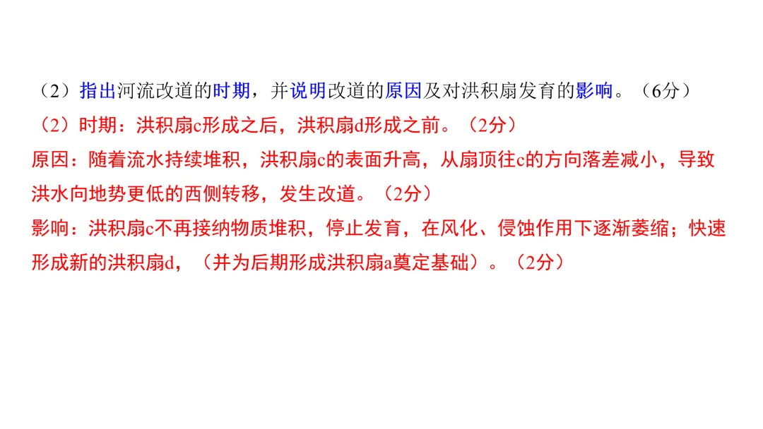 合集【九科】!2026年河北省高考真题及答案-第78张图片-四季读书网 合集【九科】!2026年河北省高考真题及答案-第78张图片-四季读书网