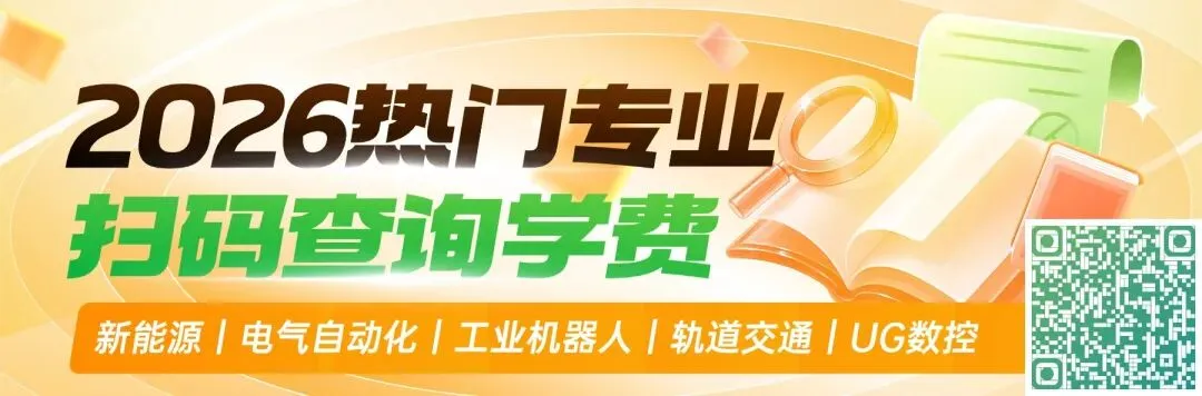 中考后别踩误区,坐等分数可不行!模拟考低于570分务必提前择校避开被动,附:历年分数线-第1张图片-四季读书网 中考后别踩误区,坐等分数可不行!模拟考低于570分务必提前择校避开被动,附:历年分数线-第1张图片-四季读书网