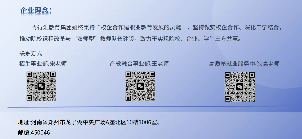 中考必胜、全力以赴-第17张图片-四季读书网